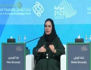 رئيسة “حقوق الإنسان”: المملكة التزمت بتمكين المرأة وإزالة عوائق وصولها لفرص العمل