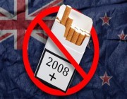 نيوزيلندا تحظر شراء التبغ على مواليد 2009 وما بعده