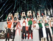 محافظ جدة يتوج الفائزين بسباق رالي جدة 2022 (صور)