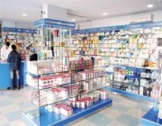 الكويت: فرض رسوم جديدة على صرف الأدوية للوافدين