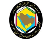 المركز الإحصائي الخليجي يُعلن مؤشرات التجارة الخارجية في 2021