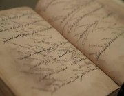 مكتبة الملك عبدالعزيز تطلق معرضاً لأقدم وأندر مخطوطاتها في اللغة العربية