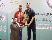 رباعو الهدى يحققون بطولة كأس الاتحاد السعودي لرفع الأثقال للناشئين
