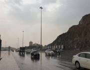 “الأرصاد”: استمرار فرص هطول الأمطار على مكة حتى الثلاثاء المقبل