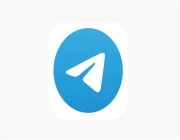 لإضافة مميزات جديدة.. هذه آخر تحديثات “تليجرام” لعام 2022