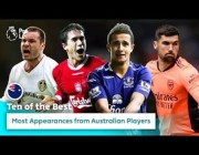أفضل 10 أستراليين في تاريخ الدوري الإنجليزي.. هل تتفق مع ذلك؟