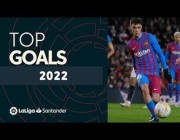 أفضل الأهداف في الدوري الإسباني بعام 2022