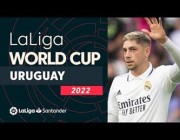أفضل مهارات لاعبي أوروغواي في الدوري الإسباني