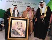 أمير الرياض يرعى حفلَ مركز الملك عبد العزيز للحوار الوطني