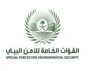 “الأمن البيئي” يوقع عقد تأمين منظومة المراقبة الأمنية بالطائرات بدون طيار والكاميرات الحرارية