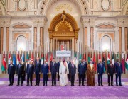 البيان الختامي لقمة الرياض العربية الصينية للتعاون والتنمية