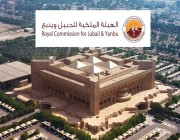 الهيئة الملكية بمدينة ينبع الصناعية تحصد شهادة المستوى الذهبي 2022م