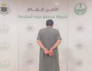القبض على شخص لنقله 8 مخالفين لنظام أمن الحدود في محافظة القنفذة