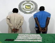 القبض على شخصين بحوزتهما 1.8 كجم من الكوكايين في جدة