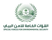 القوات الخاصة للأمن البيئي تقبض على مخالفين لاعتدائهما على البيئة باستغلال الرواسب دون ترخيص في منطقة مكة المكرمة