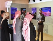 المديرية العامة للدفاع المدني تشارك في مهرجان الملك عبدالعزيز للإبل ضمن معرض وزارة الداخلية