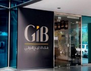 “بخبرة مبتدئة”.. بنك الخليج الدولي يُعلن عن وظائف شاغرة