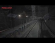 تشغيل تجريبي لأول مترو أنفاق تحت البحر في شمال شرق الصين