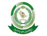 دوريات الأفواج الأمنية بمحافظة فيفا تقبض على شخص لنقله 3 مخالفين لنظام أمن الحدود