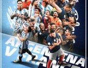 رسميا.. 75 قناة تعلن نقل مباراة الأرجنتين ضد فرنسا في نهائي كأس العالم