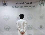 شرطة مكة تقبض على مقيم بسبب مقطع «يمس القيم الدينية»