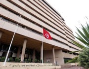 لكبح التضخم.. المركزي التونسي يرفع الفائدة 75 نقطة أساس