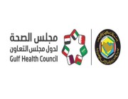 مجلس الصحة الخليجي يكشف حقيقة انتقال الإيدز بالعطاس والتعرق