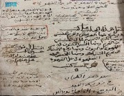 مكتبة الملك عبدالعزيز العامة تكشف عن مخطوطة نادرة عن “القهوة” كتبت قبل أكثر من 400 عام