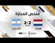ملخص أهداف مباراة الأرجنتين وهولندا في كأس العالم 2022
