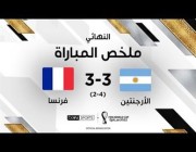 ملخص المباراة النهائية لكأس العالم 2022 بين الأرجنتين وفرنسا