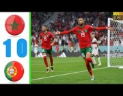 ملخص وهدف مباراة (البرتغال 0 – 1 المغرب ) في كأس العالم قطر 2022
