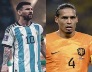 بث مباشر مباراة الأرجنتين وهولندا بكأس العالم 2022