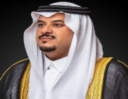 نائب أمير منطقة الرياض: نتائج الميزانية أكدت السياسة الحكيمة للقيادة الرشيدة وما توليه من اهتمام بالغ لتحقيق اقتصاد مزدهر واستدامة مالية