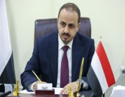 وزير الإعلام اليمني يحذر من مساعي إيران الهروب من الغضب الشعبي