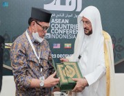وزير الشؤون الإسلامية يلتقي أمين اللجنة الوطنية لمسلمي الفلبين