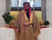 بالزي السعودي.. السفير الياباني يهنئ قيادة وشعب المملكة بالعام الجديد (فيديو)