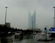 “الأرصاد”: استمرار أمطار الرياض حتى الـ11 صباح الغد