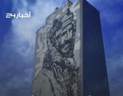 بارتفاع 120 متراً.. جدارية للملك عبدالعزيز تغطي برج الهدب في الرياض