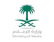 إطلاق مبادرة “كنوز السعودية” لإبراز نجاح المواطنين بأعمال فنية عالمية