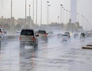 طقس اليوم.. أمطار وسيول على عدة مناطق بينها الرياض ومكة والمدينة