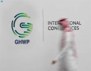 الرياض تحتضن اجتماع منظمة التجانس العالمي للأجهزة الطبية الـ 26