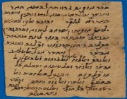 باحث مصري ينشر وصفة من طبيب صلاح الدين الأيوبي عمرها 800 عام