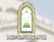 “الشؤون الإسلامية” تزيل 290 تعديًا على مساجد مكة وتحيل المتعدين للجهات المختصة