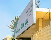 بلدية خميس مشيط تعلن تأجيل موعد القرعة الإلكترونية لمنح الشهداء والمصابين