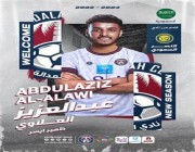 رسميًا.. العدالة يضم لاعب النصر عبدالعزيز العلاوي