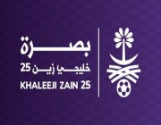 لجنة الحكام بخليجي زين 25 تعلن طاقم تحكيم مباراة النهائي بين العراق وعمان