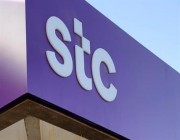 “STC” تبيع أرضًا فضاء في الخبر بقيمة 1.37 مليار ريال