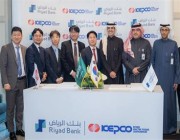 بنك الرياض يوقع اتفاقيات تمويل لتطوير محطة الطاقة في حقل غاز الجافورة