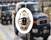 “شرطة مكة” تقبض على شخص تحرش بفتاة
