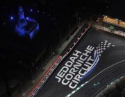 حلبة كورنيش جدة تتأهب لاستضافة سباق جائزة السعودية الكبرى للفورمولا 1 لعام 2023